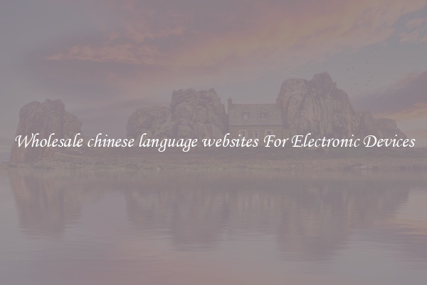 Wholesale chinese language websites For Electronic Devices